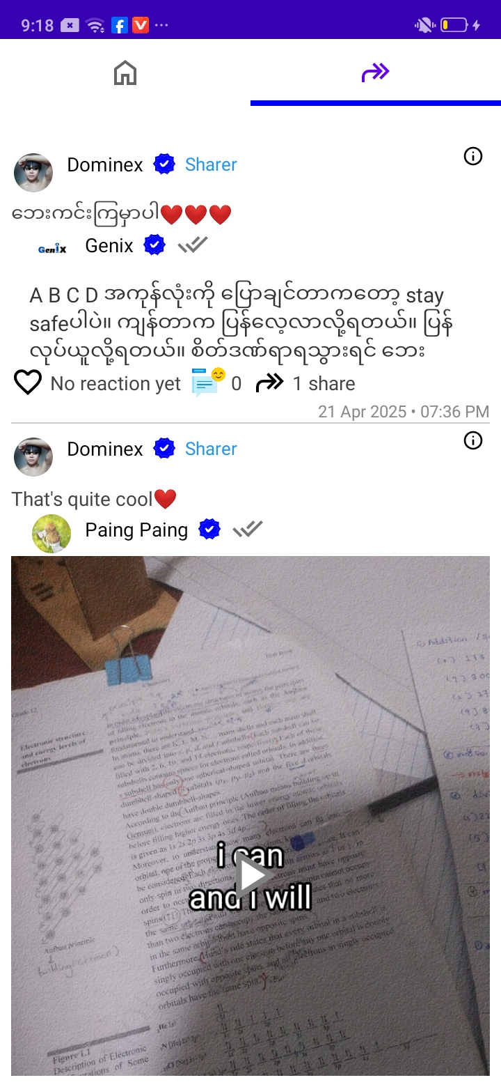 Posts Screenshot
